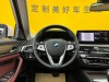 BMW 530Li 2022