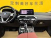 BMW 530Li 2022