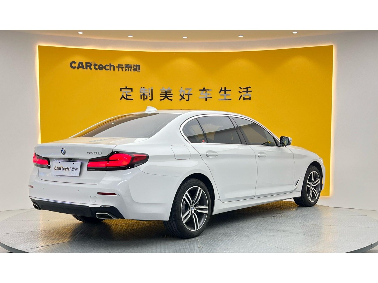 BMW 530Li 2022