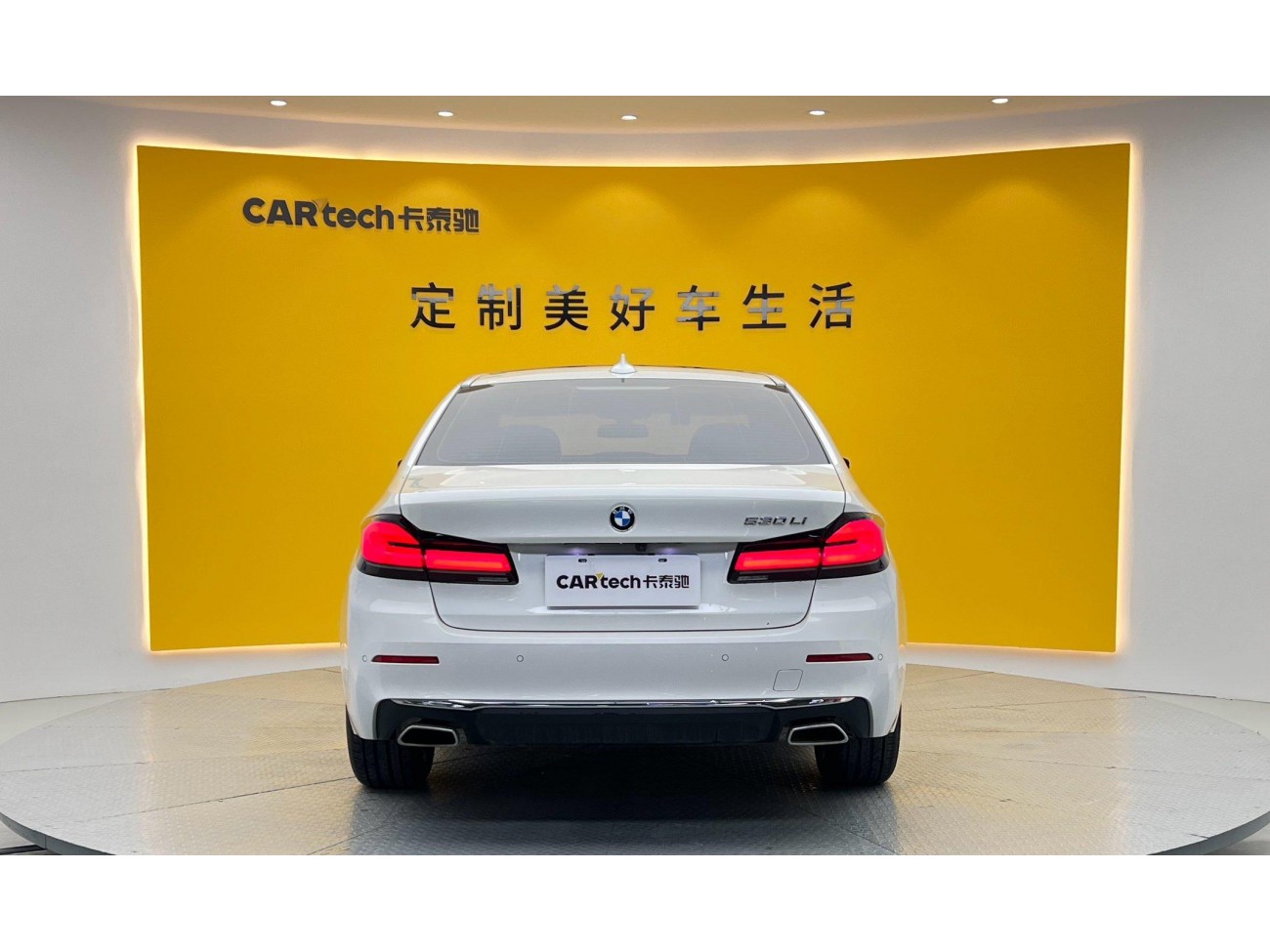 BMW 530Li 2022