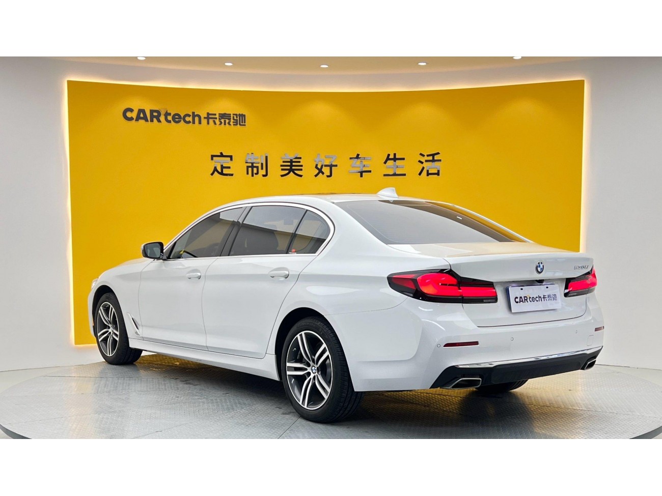 BMW 530Li 2022