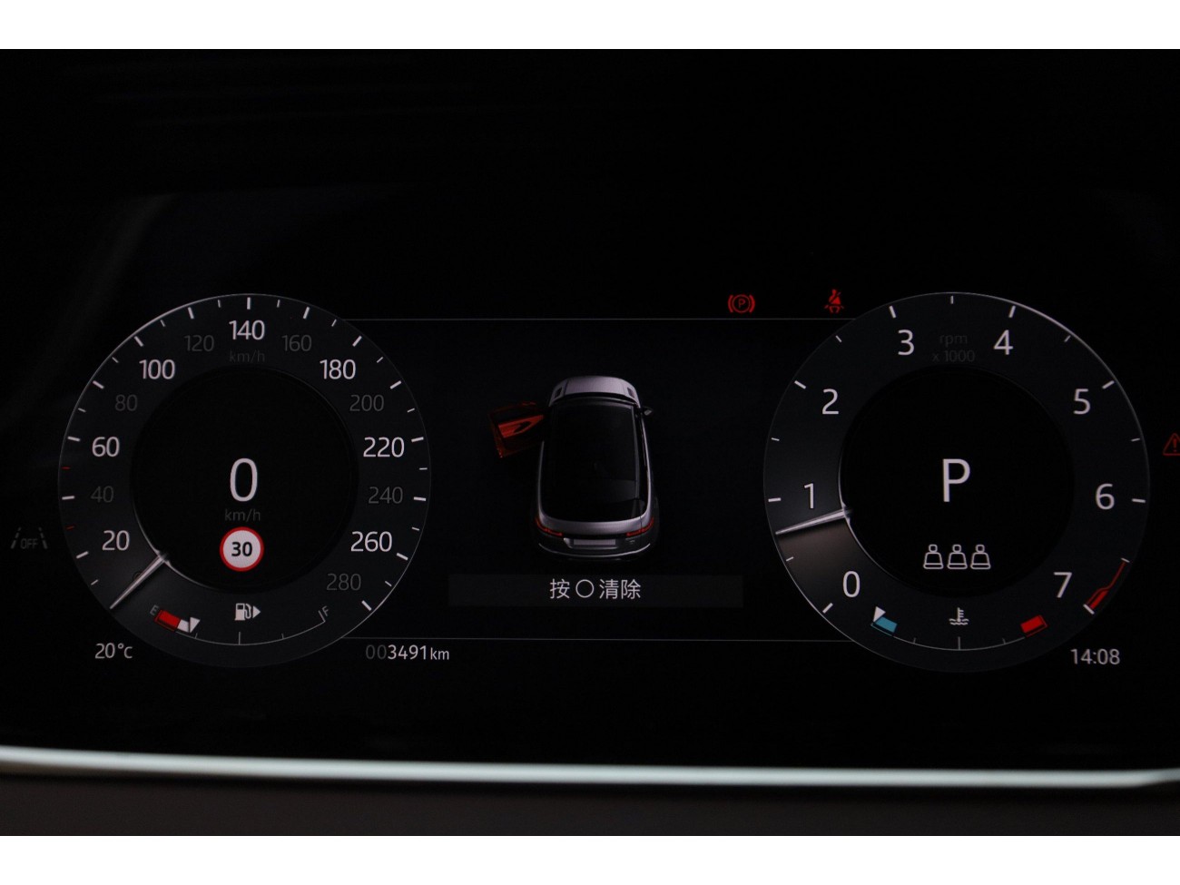 Land Rover Range Rover 2026