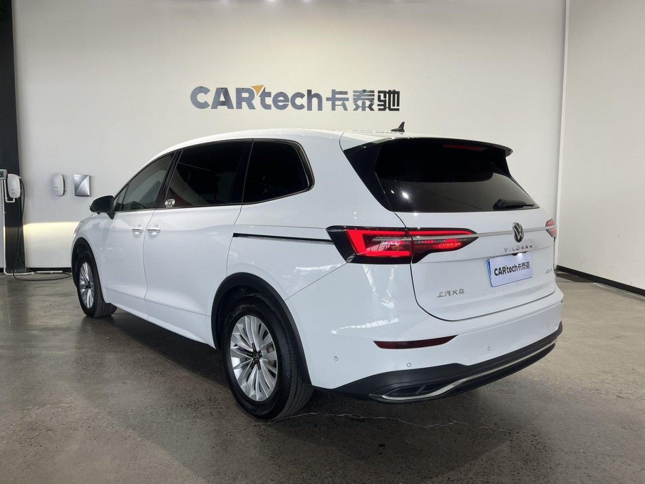 Volkswagen 2020 2021