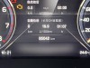 Trumpchi M8 2022