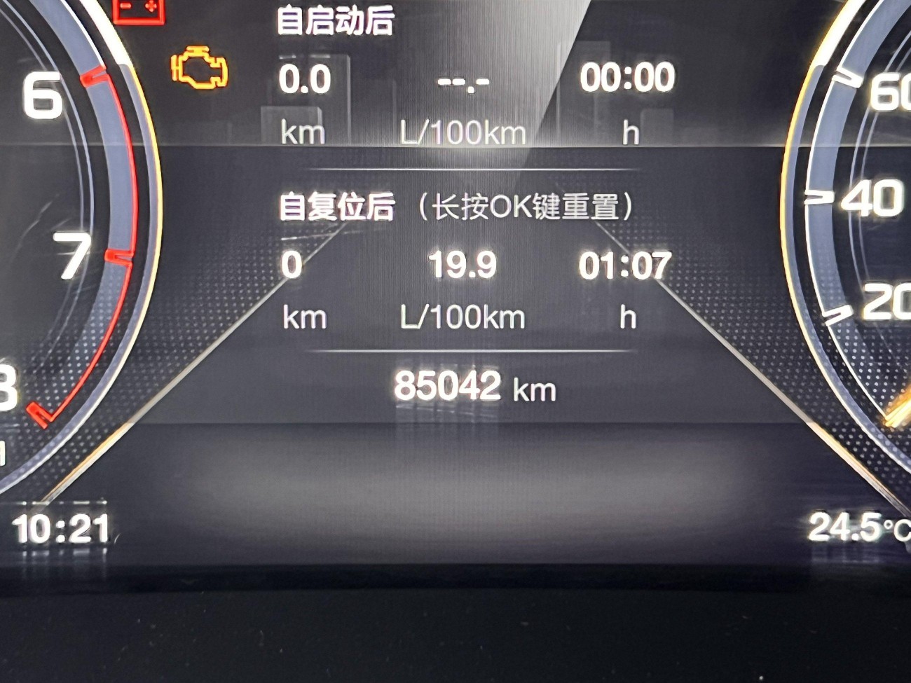 Trumpchi M8 2022