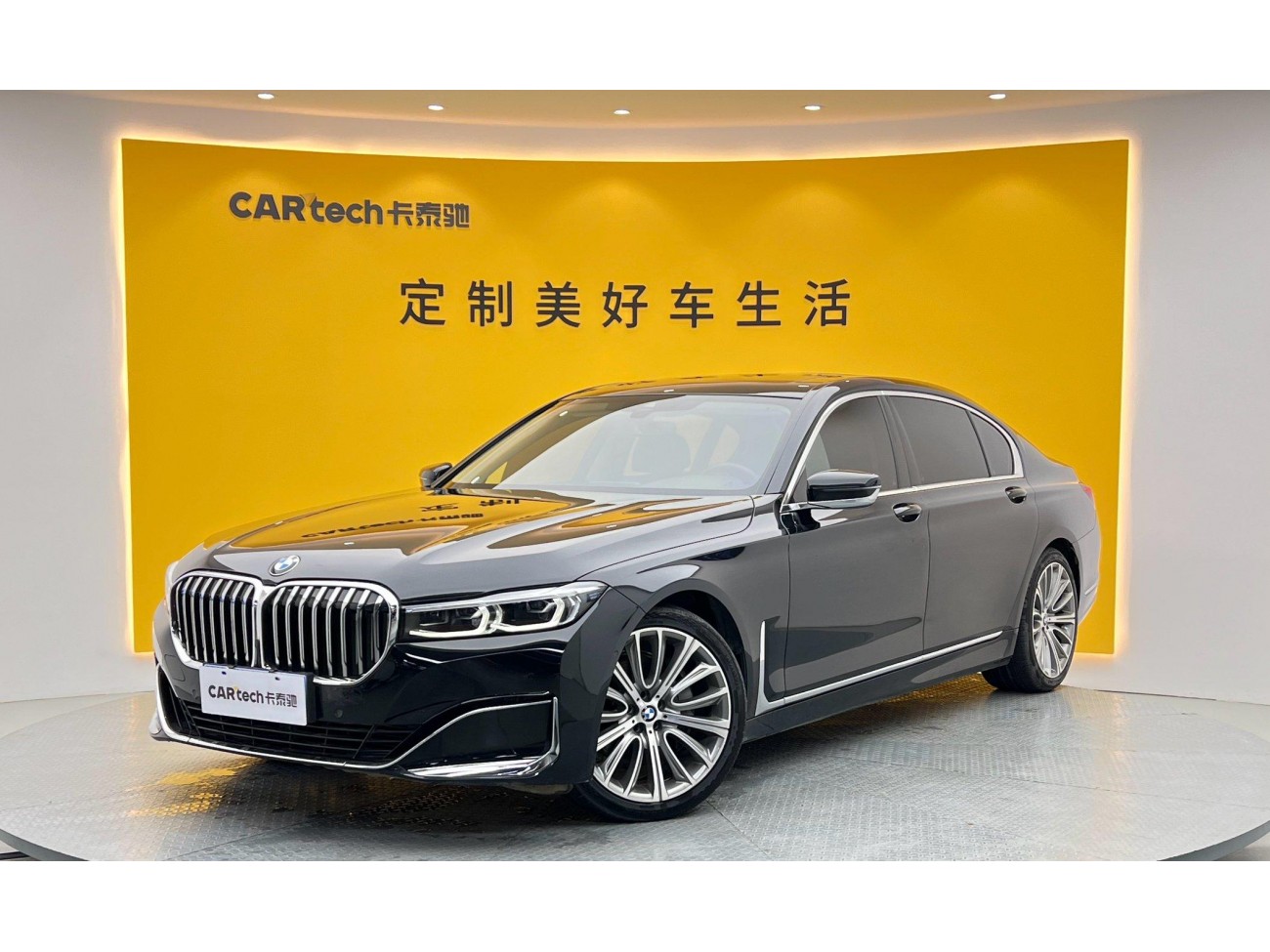 BMW 740Li 2020