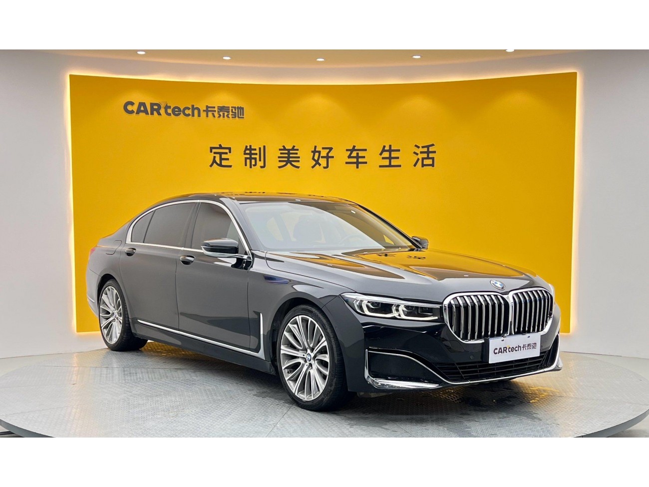 BMW 740Li 2020