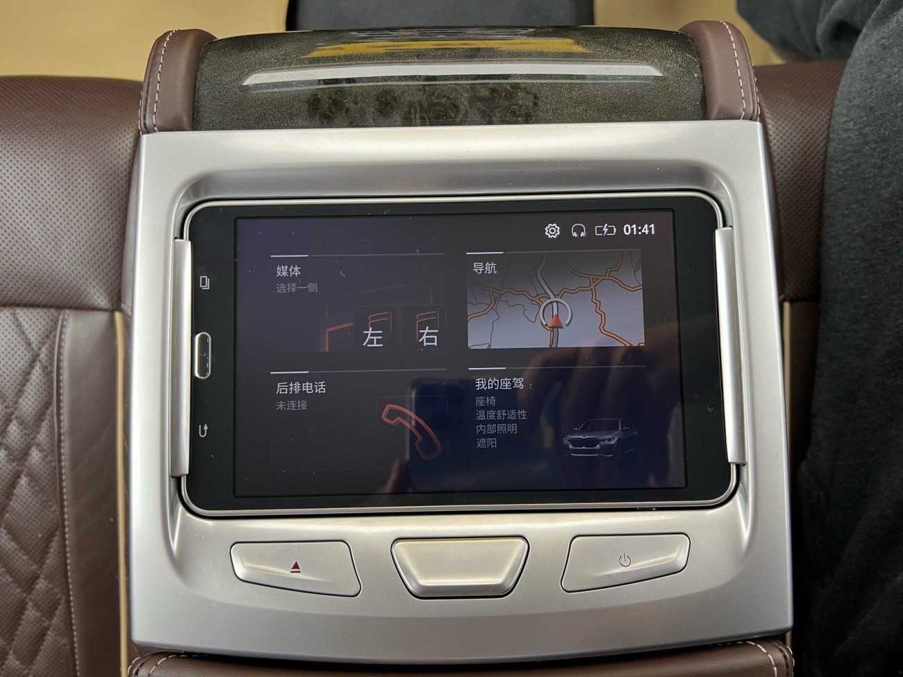 BMW 740Li 2020