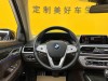 BMW 740Li 2020