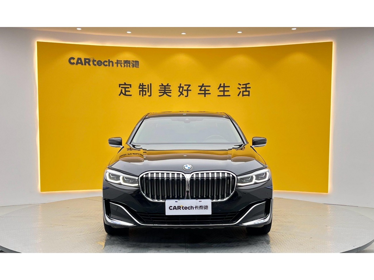 BMW 740Li 2020