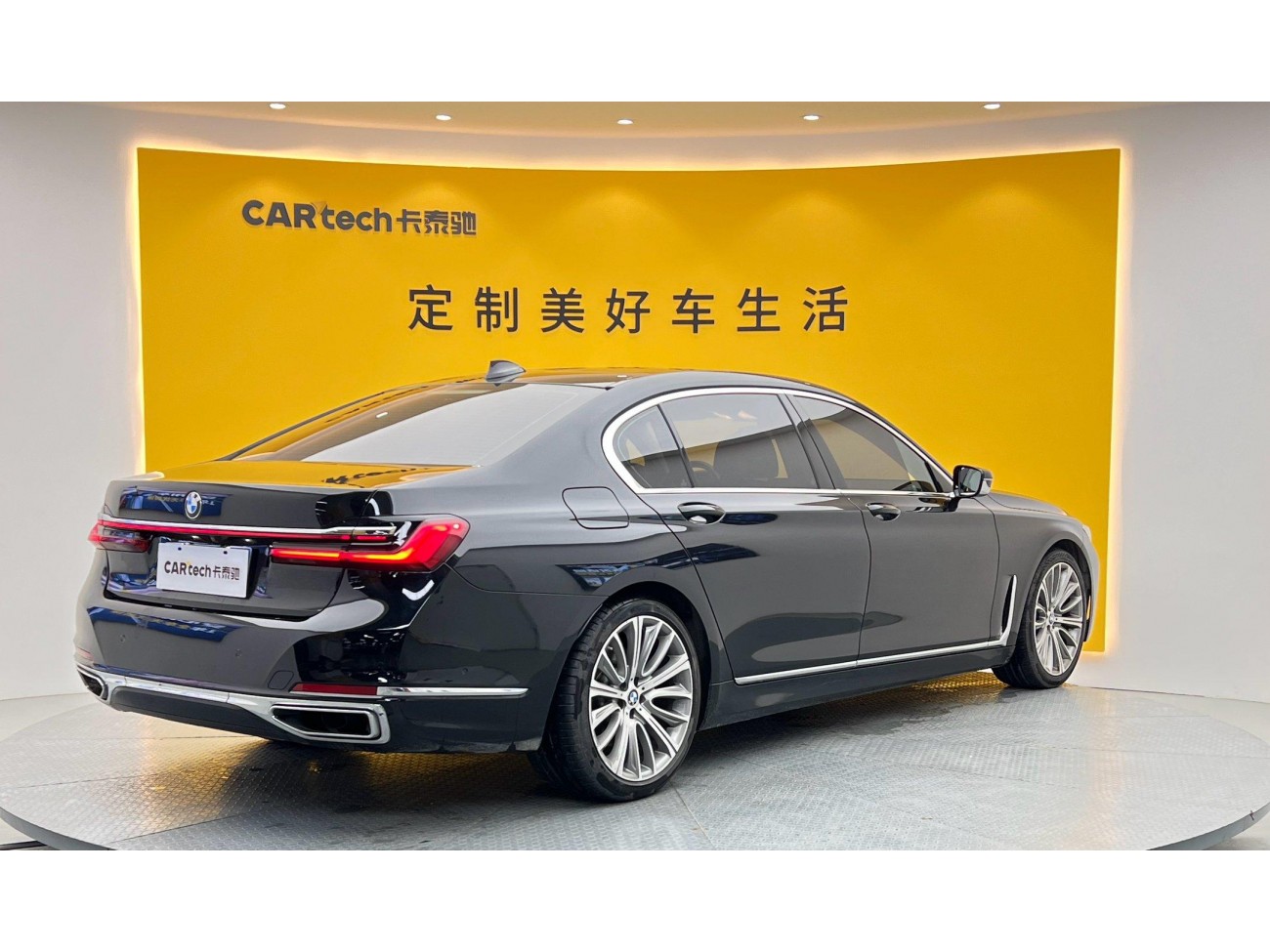 BMW 740Li 2020