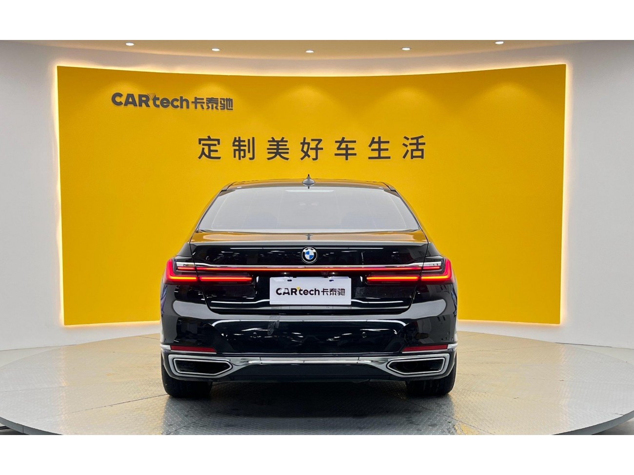 BMW 740Li 2020