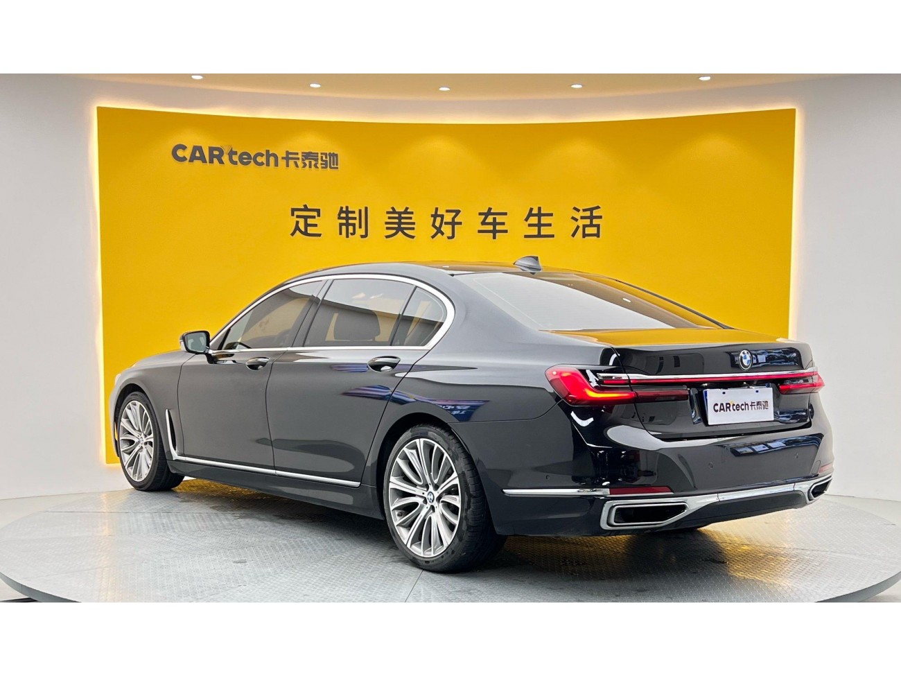 BMW 740Li 2020
