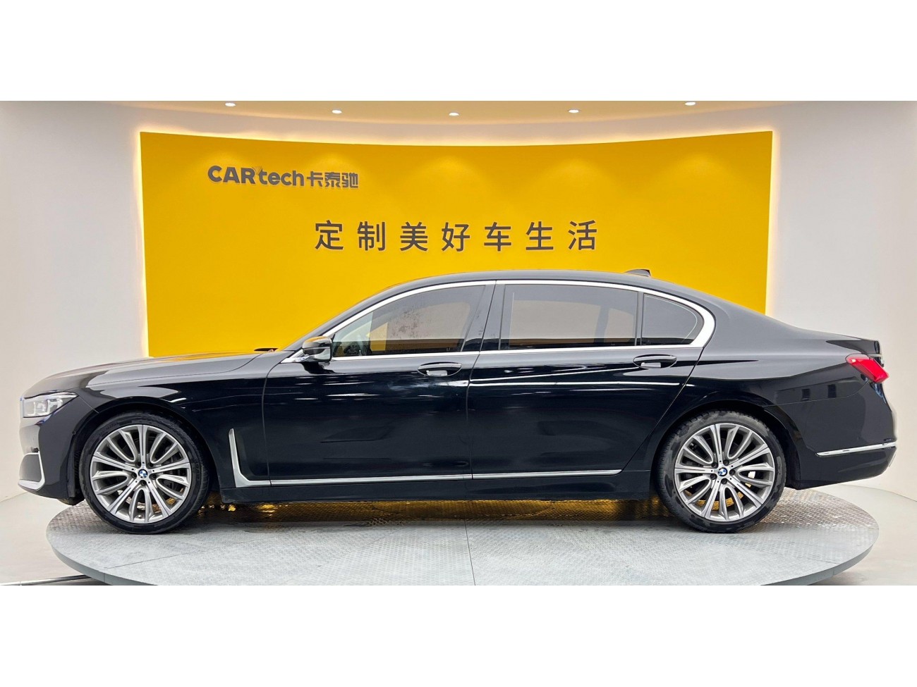 BMW 740Li 2020