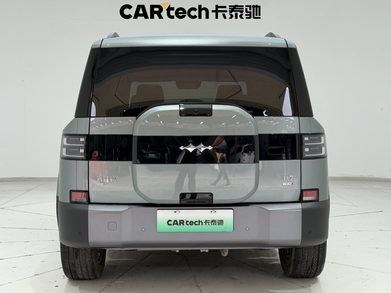 Fang Cheng Bao 7 2025