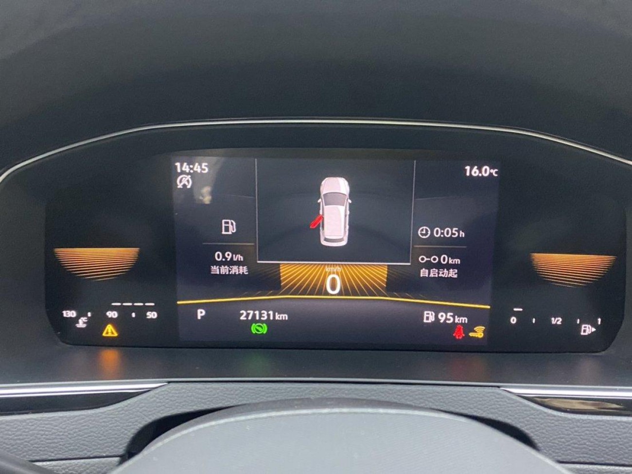 Volkswagen Magotan 2023