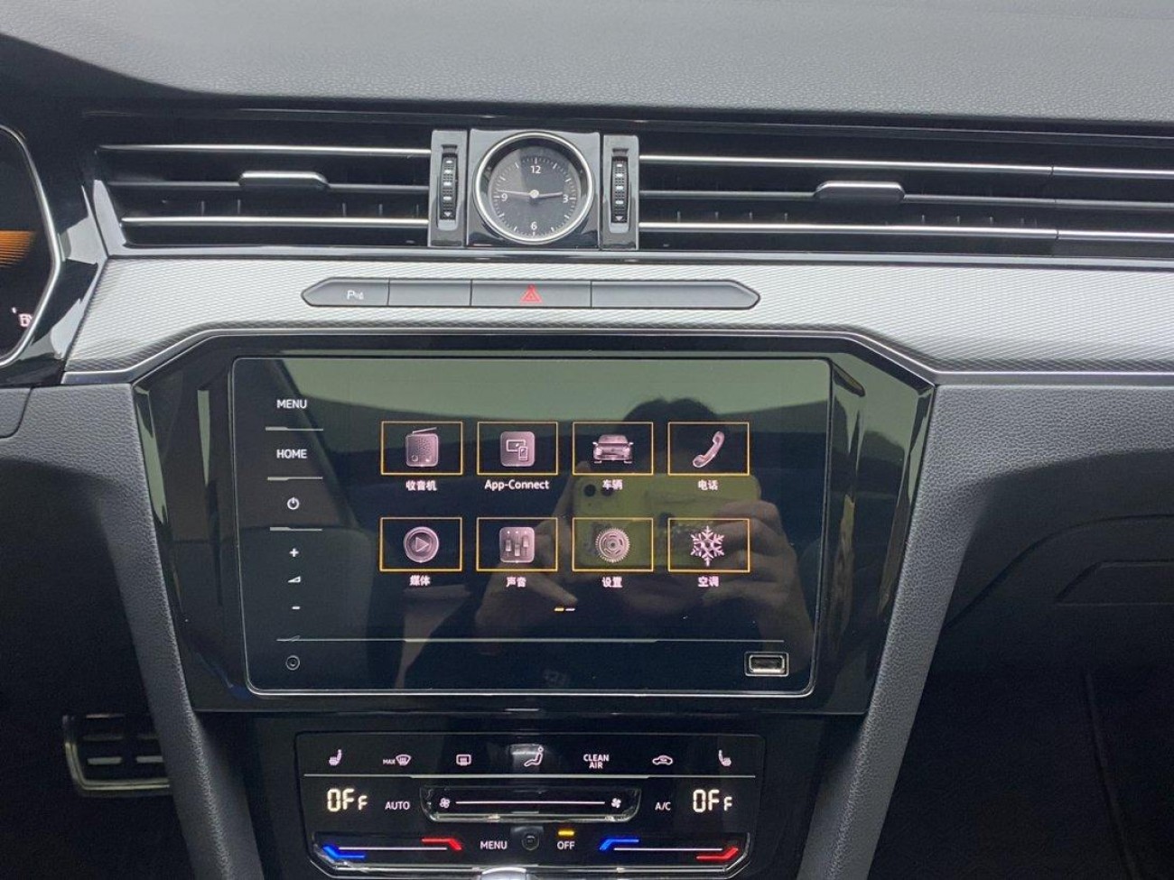 Volkswagen Magotan 2023