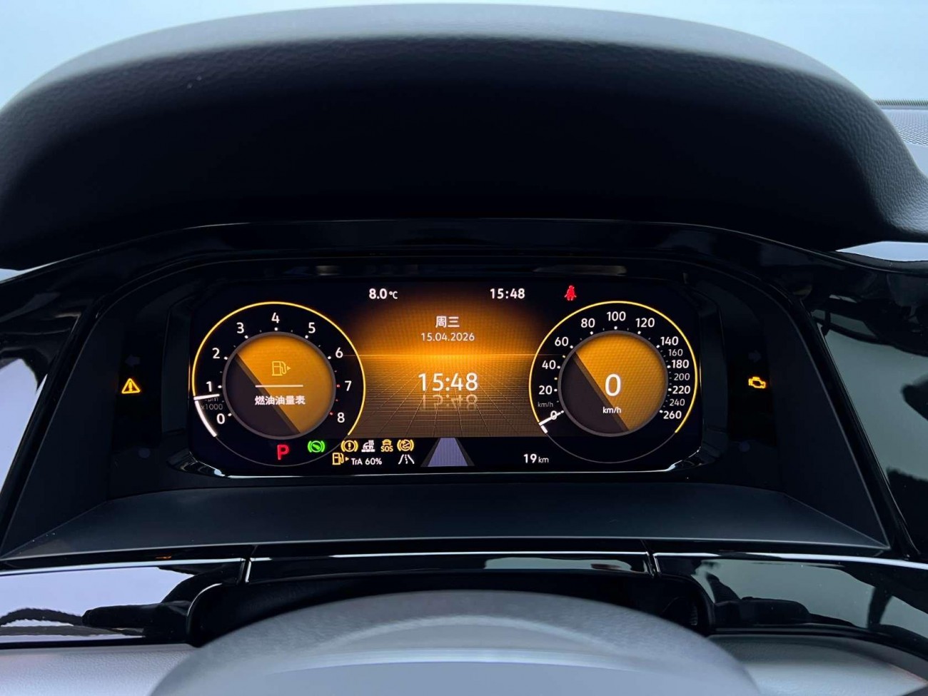 Volkswagen Teramont 2025