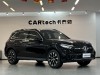 Mercedes-Benz GLC 260 L 2024