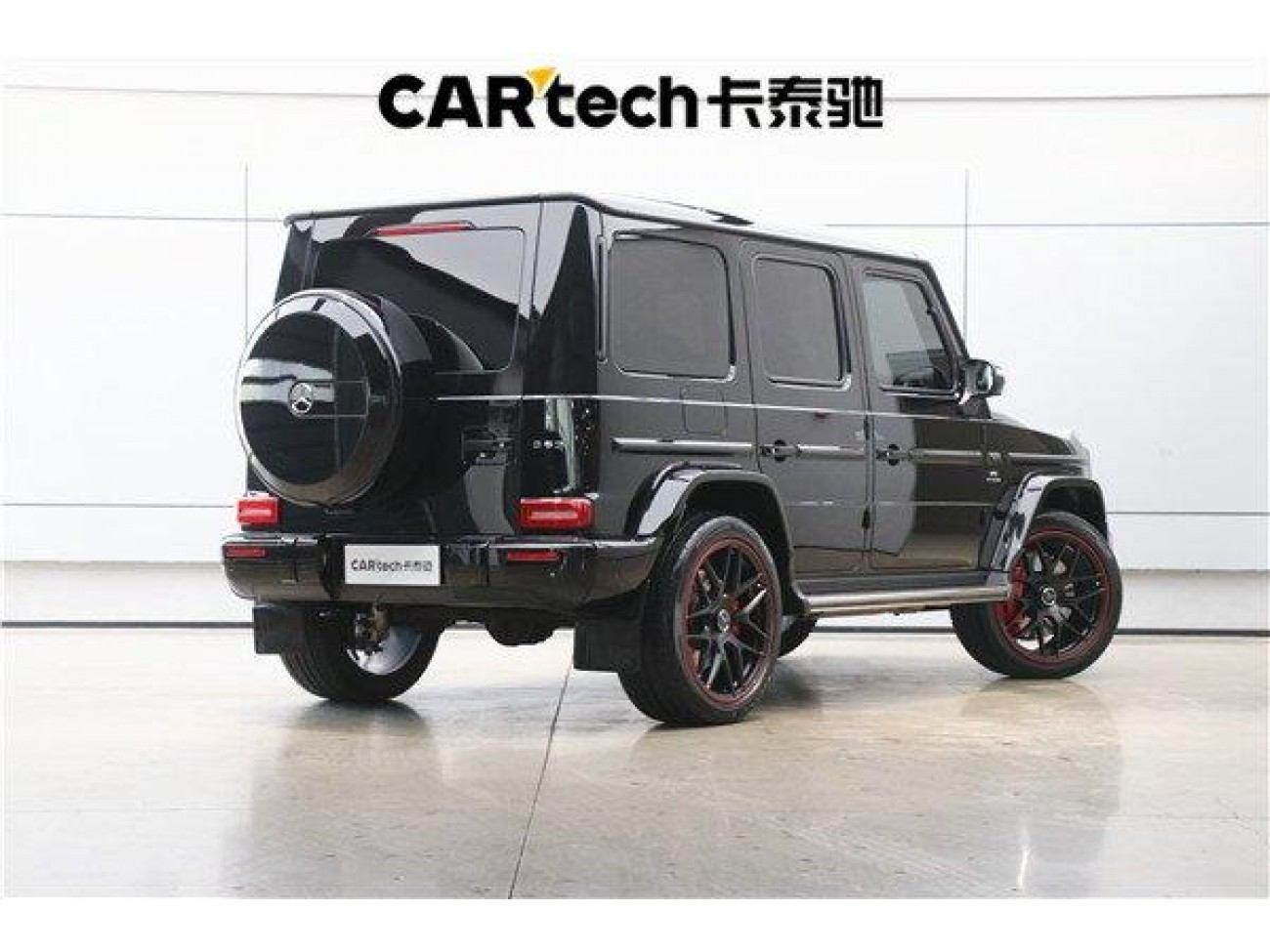 Mercedes-Benz G 63 2020