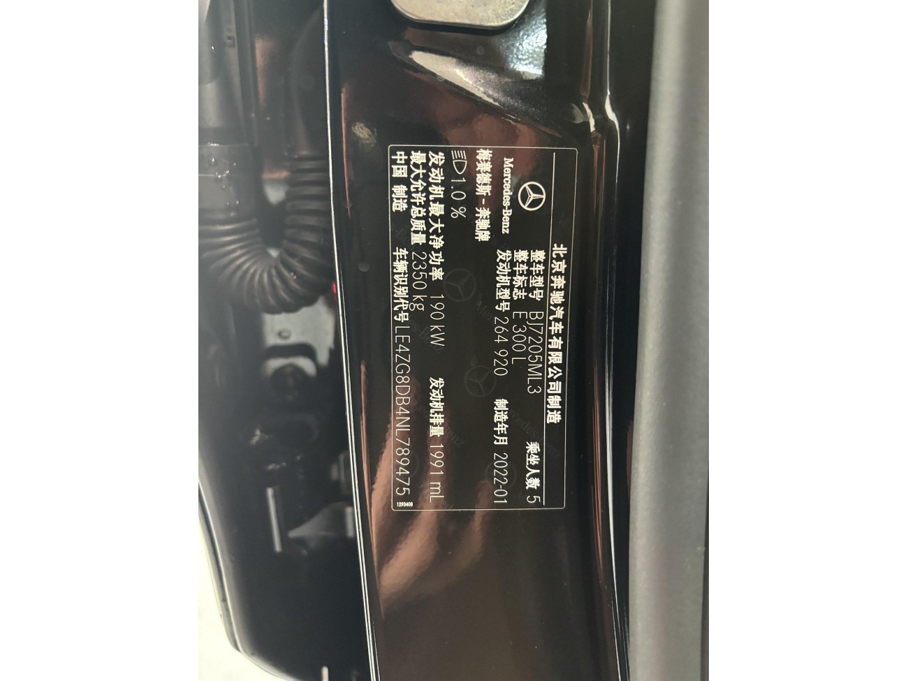 Mercedes-Benz E 300 L 2022