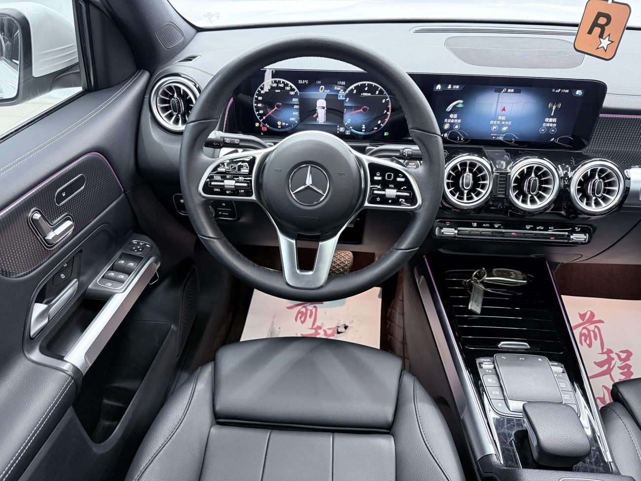 Mercedes-Benz GLB 2023