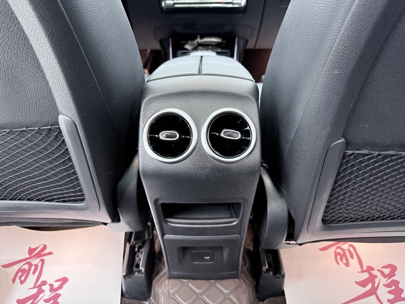 Mercedes-Benz GLB 2023