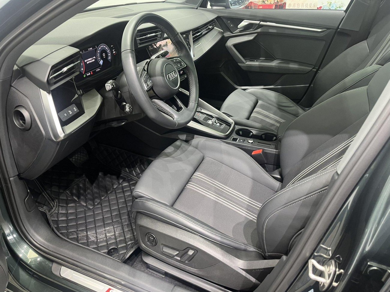 Audi A3 2024