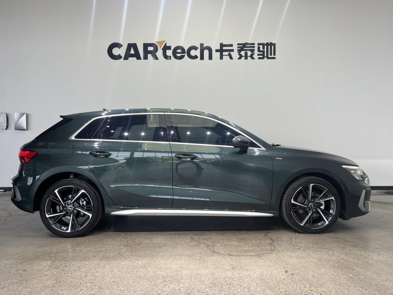Audi A3 2024