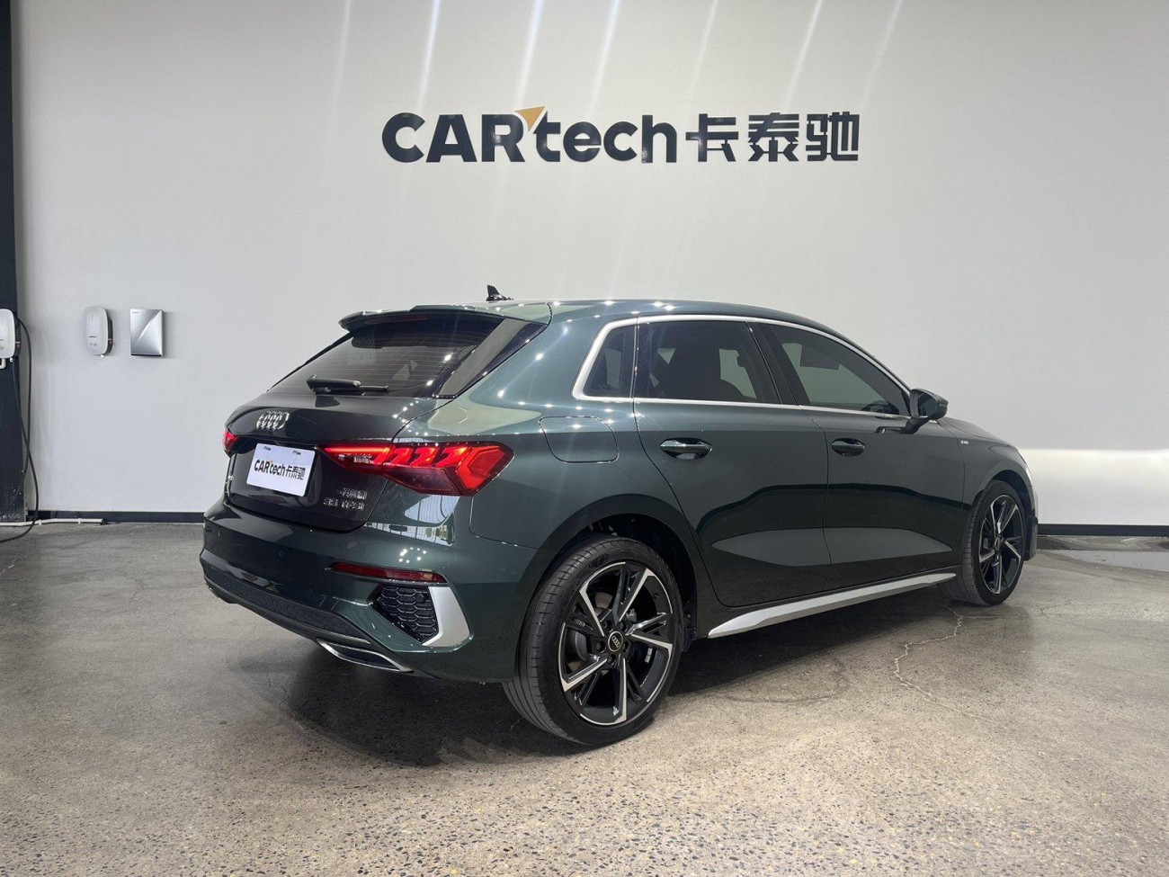 Audi A3 2024