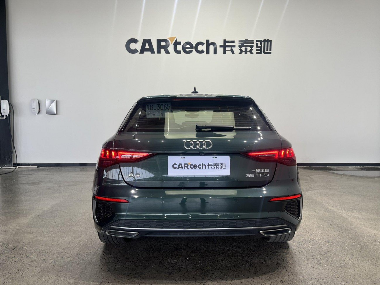 Audi A3 2024