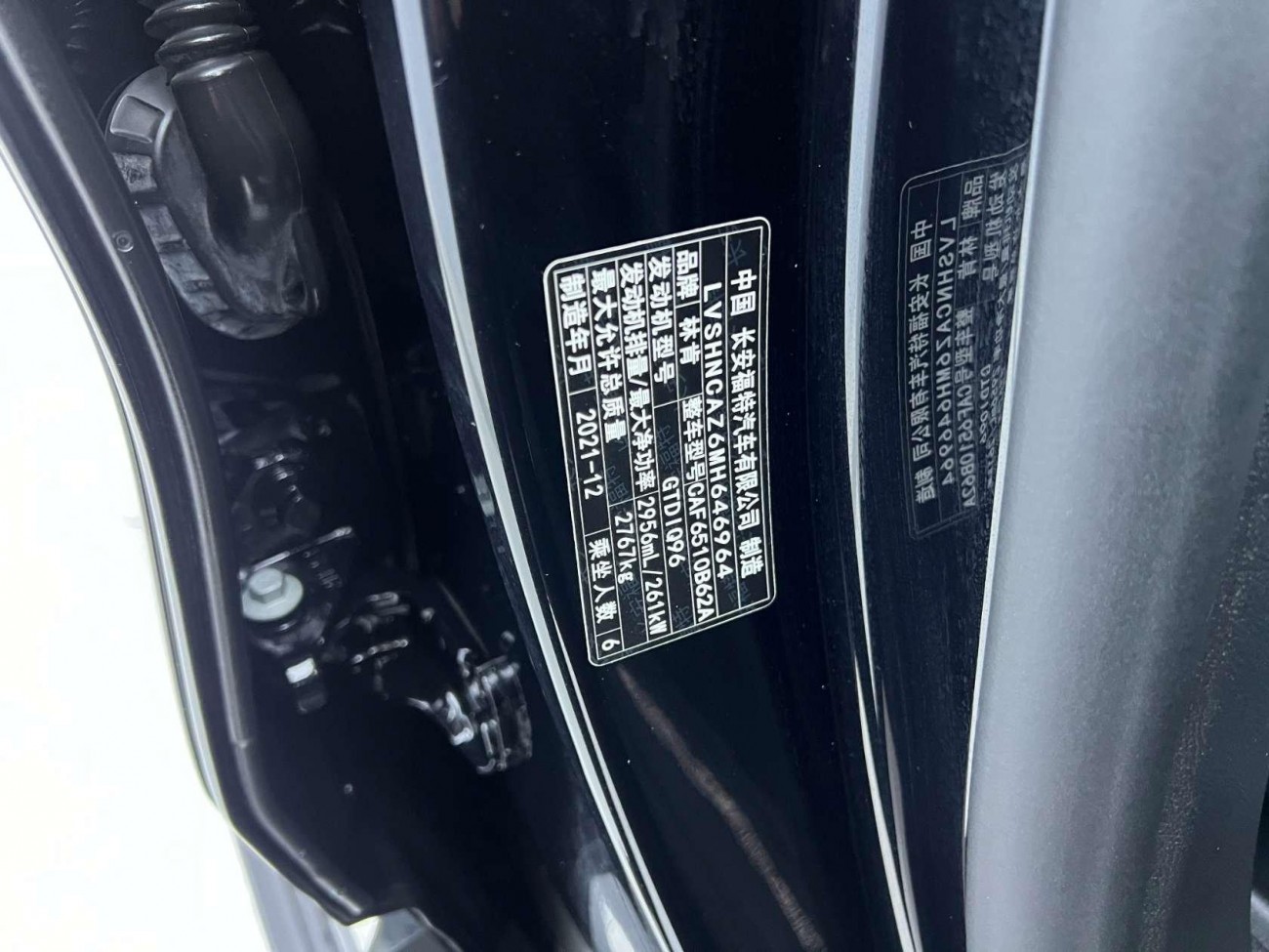 Lincoln Aviator 2022