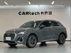 Audi Q3 40 TFSI 2024