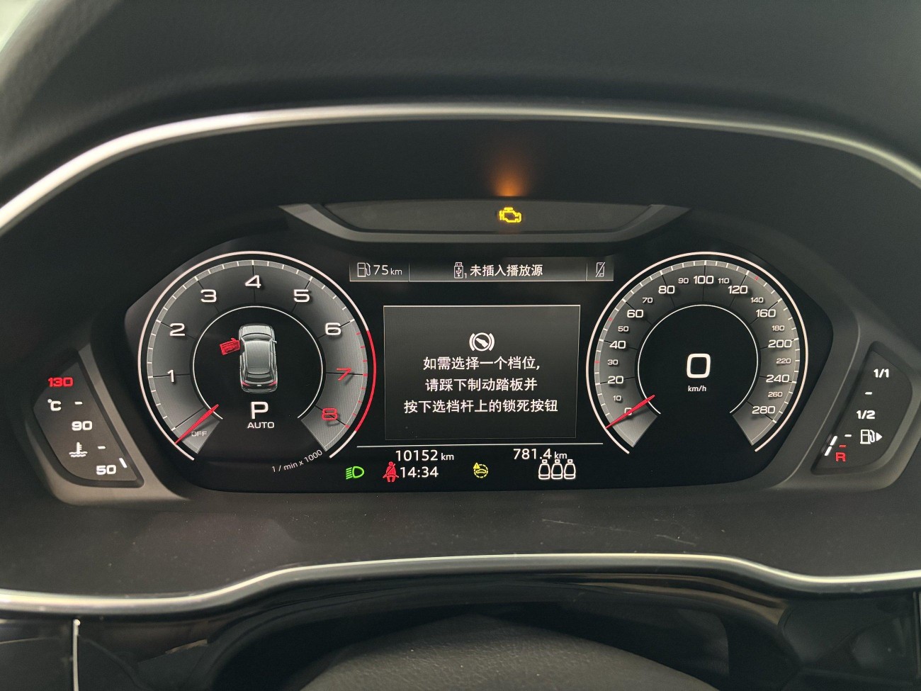 Audi Q3 40 TFSI 2024