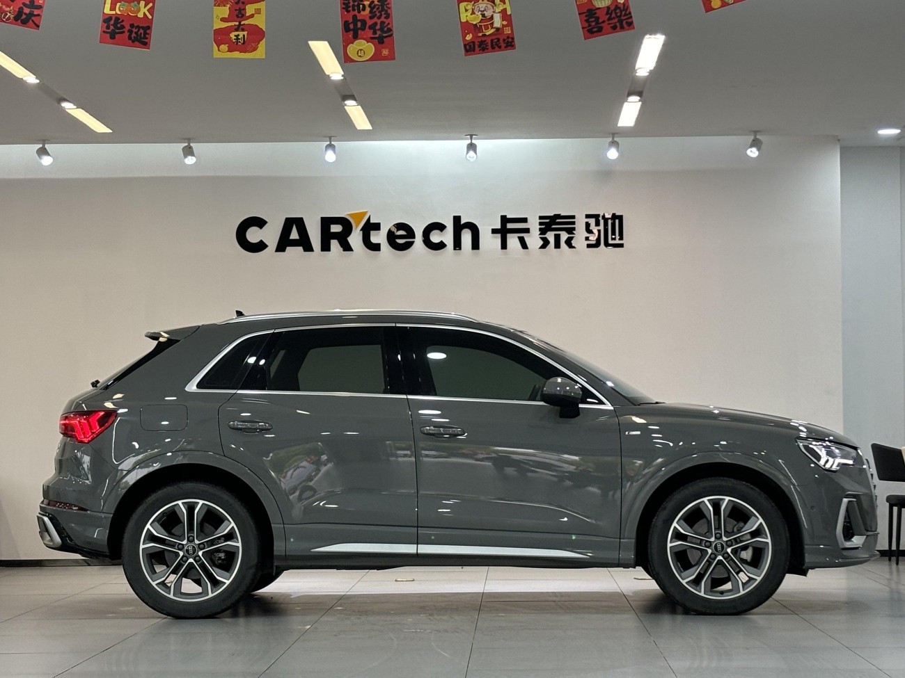 Audi Q3 40 TFSI 2024