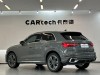 Audi Q3 40 TFSI 2024