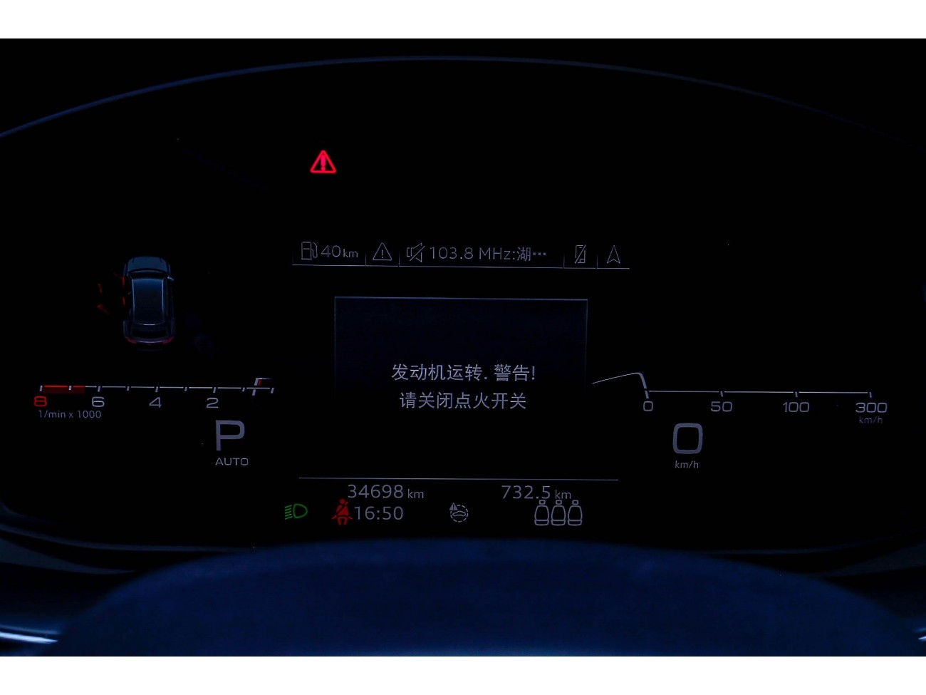 Audi Q8 55 TFSI 2020
