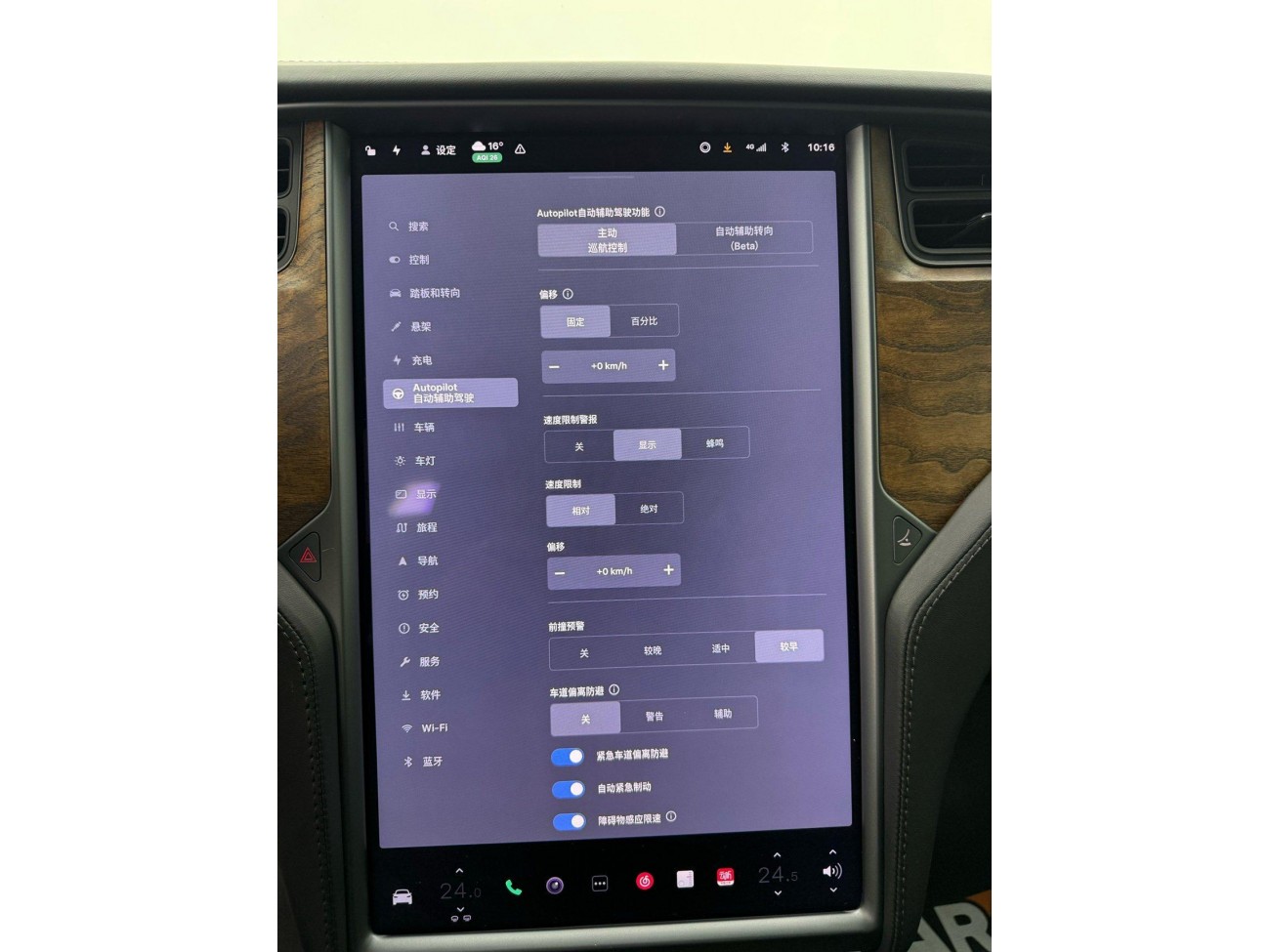 Tesla Model X 2020