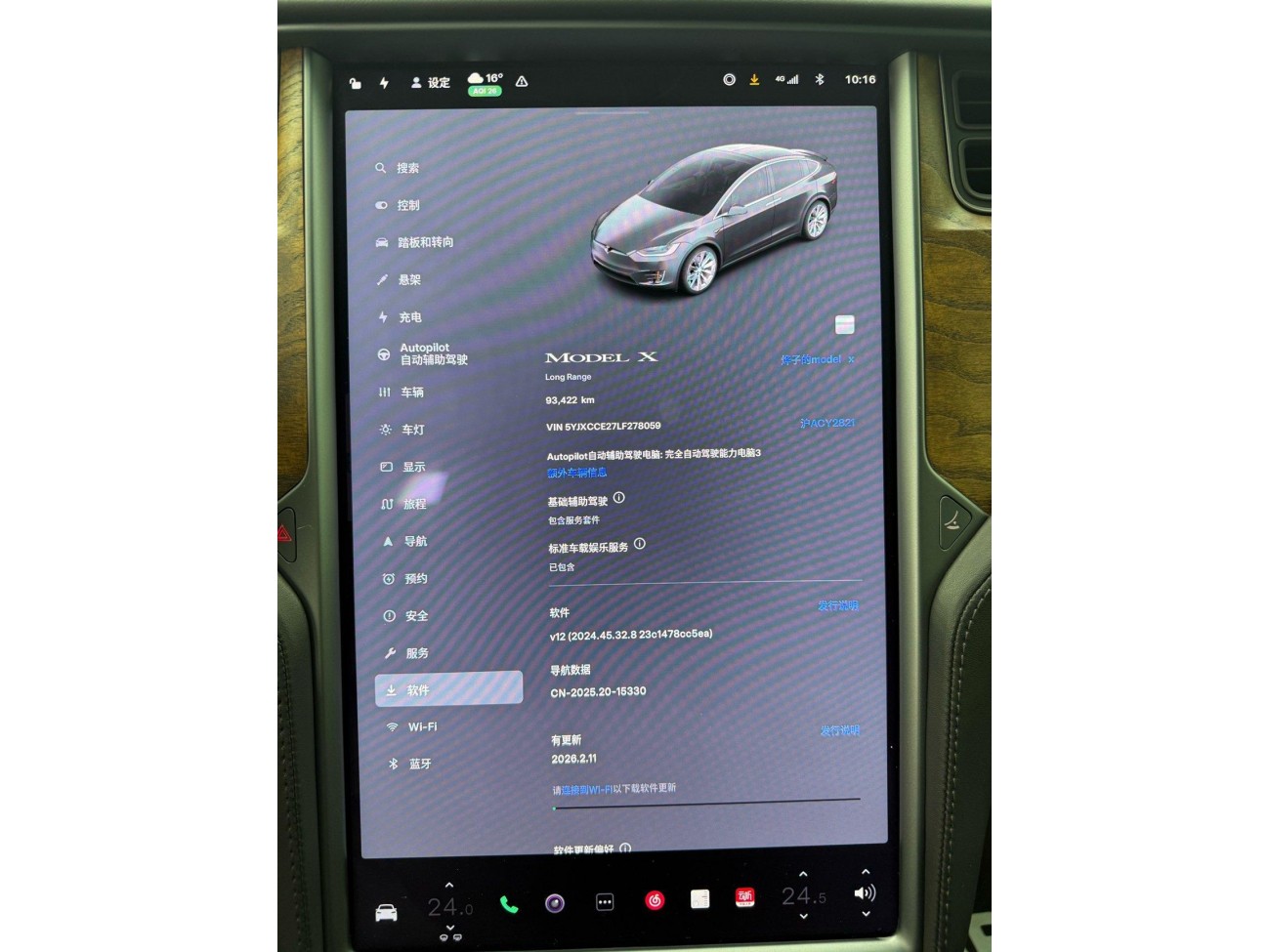 Tesla Model X 2020