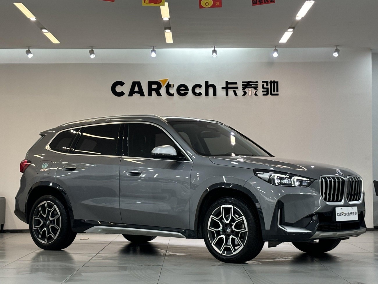 BMW X1 2023