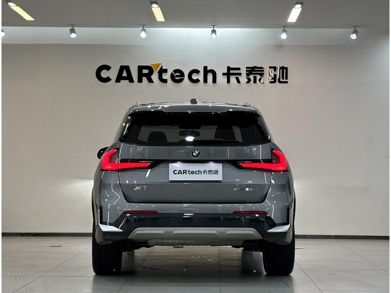 BMW X1 2023