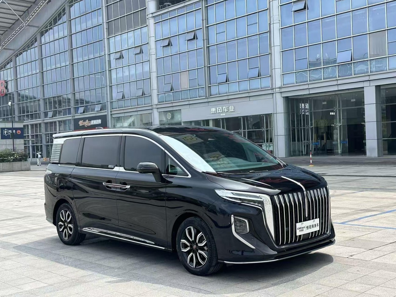 Hongqi HQ9 2024