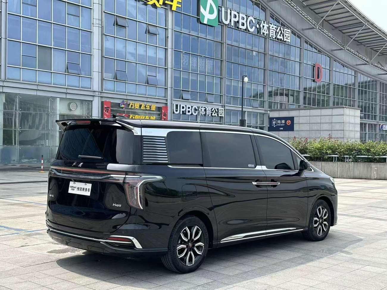Hongqi HQ9 2024