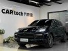 Porsche Cayenne 2020