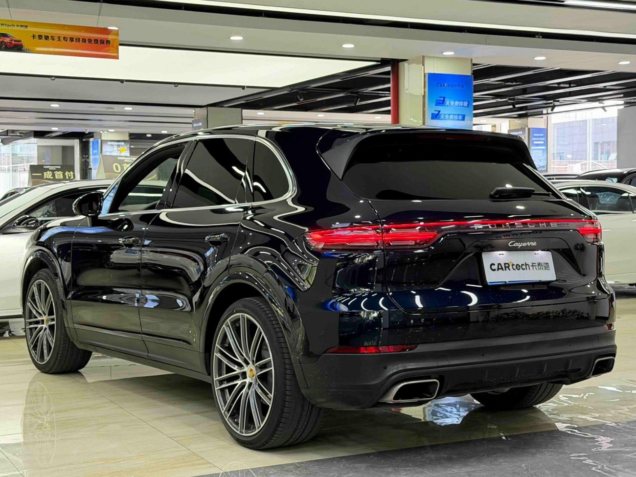 Porsche Cayenne 2020