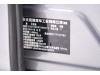 BYD Destroyer 05 2025