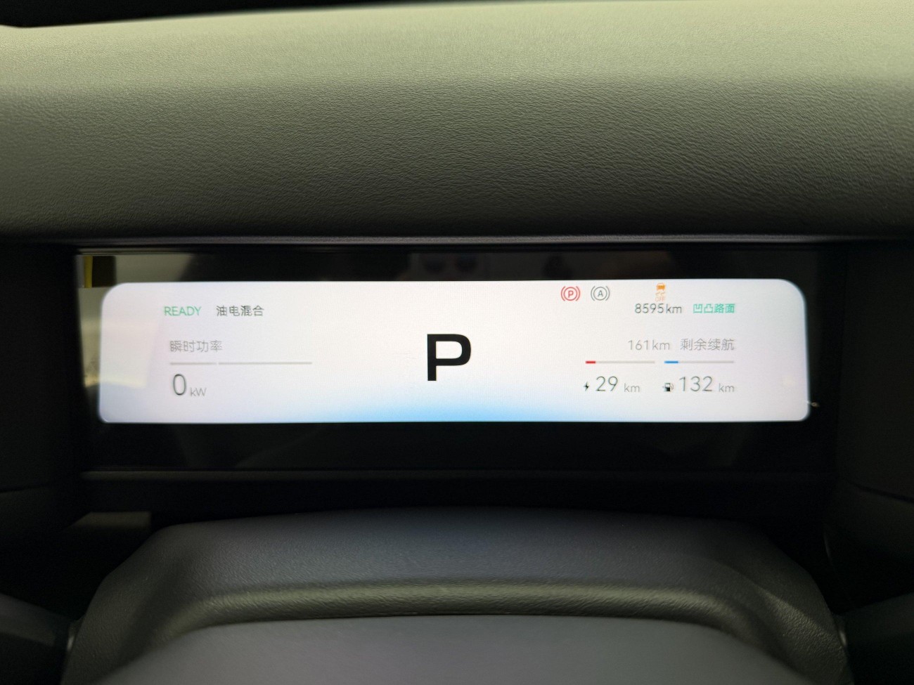 Chery X3L 2025