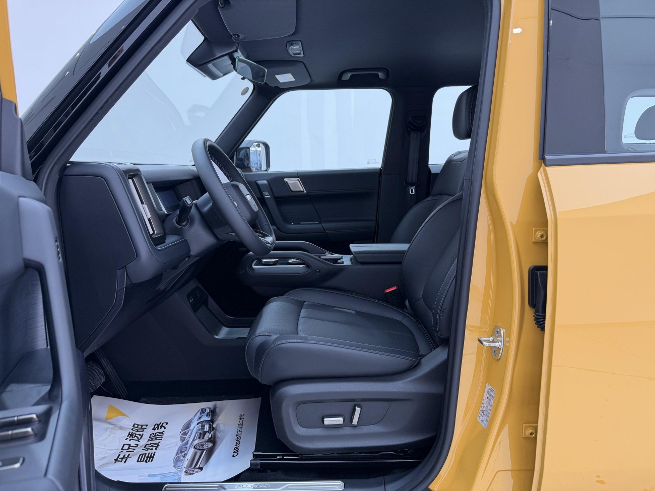 Chery X3L 2025
