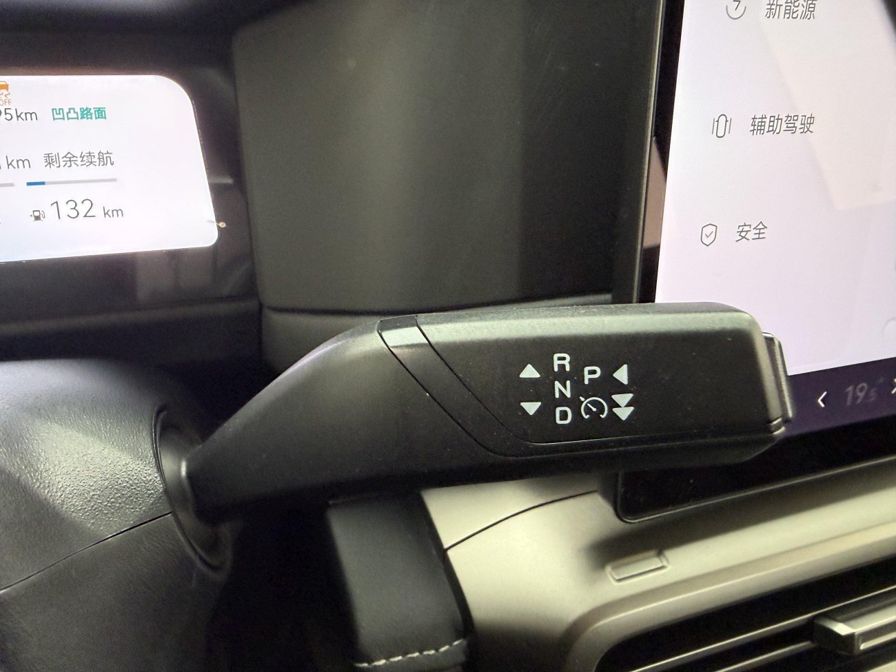 Chery X3L 2025