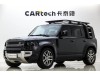 Land Rover Defender 2023